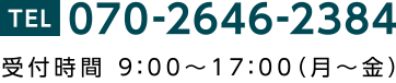 TEL:072-725-8585